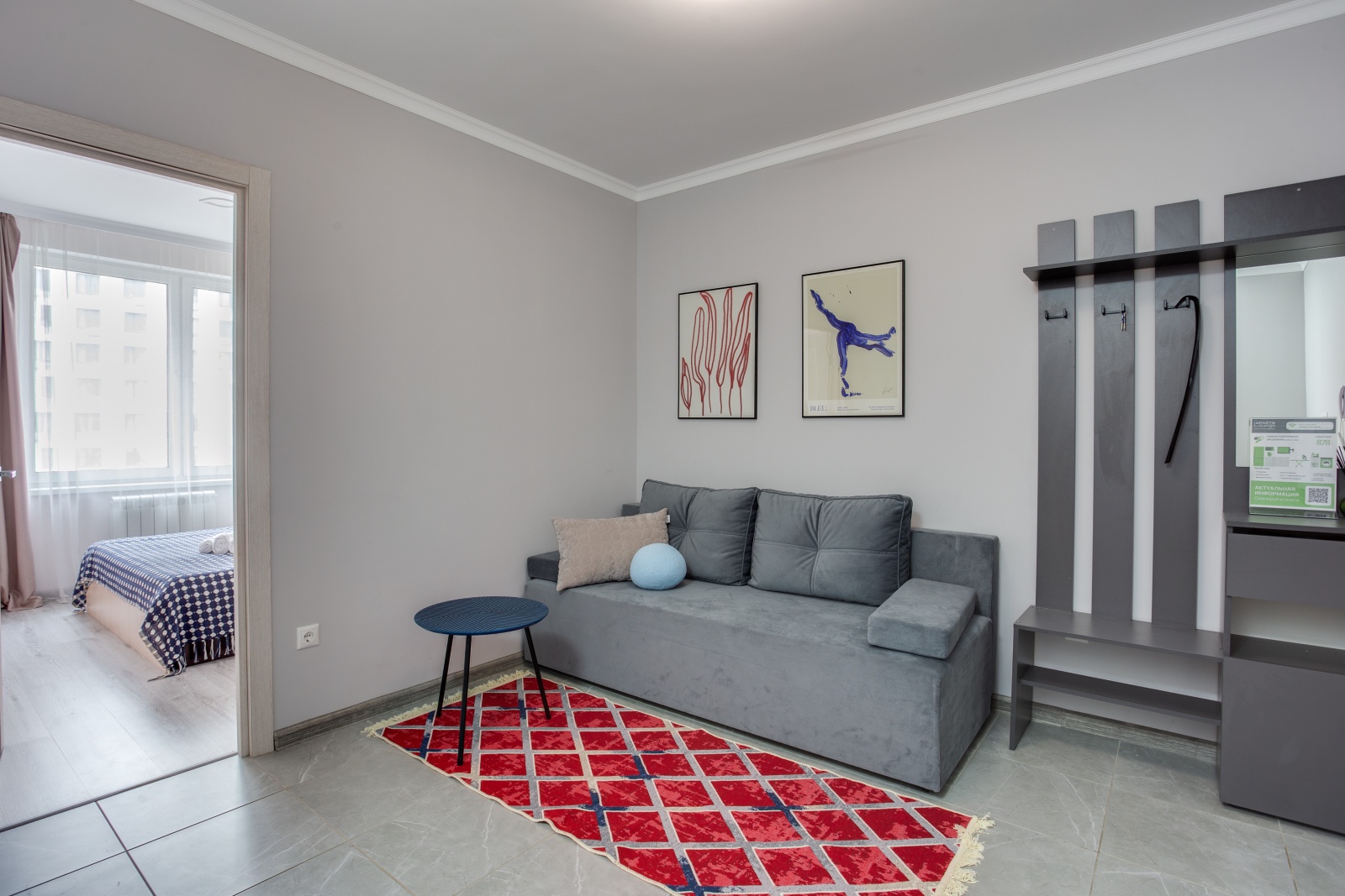 Просторная квартира 878