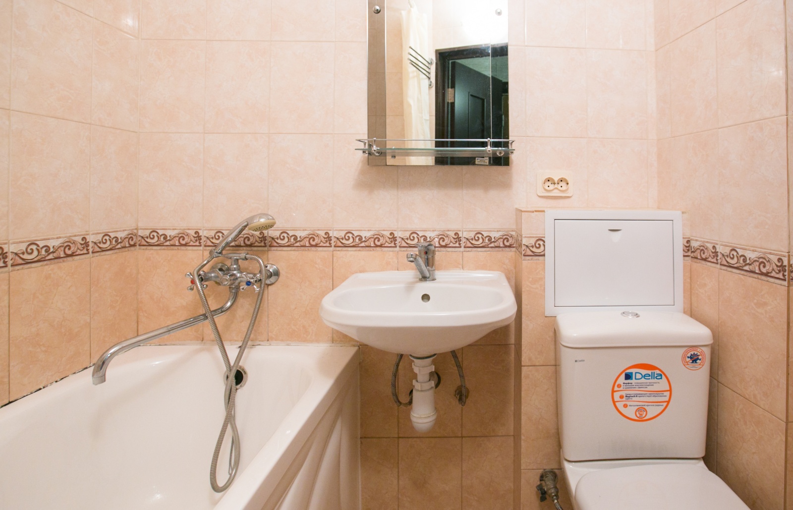 DearHome на Митрофанова